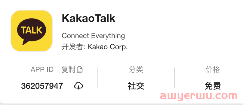 KakaoTalk 中文版文章封面池 002