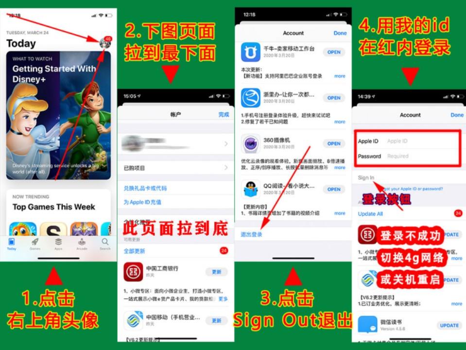 KakaoTalk 中文版文章封面池 005