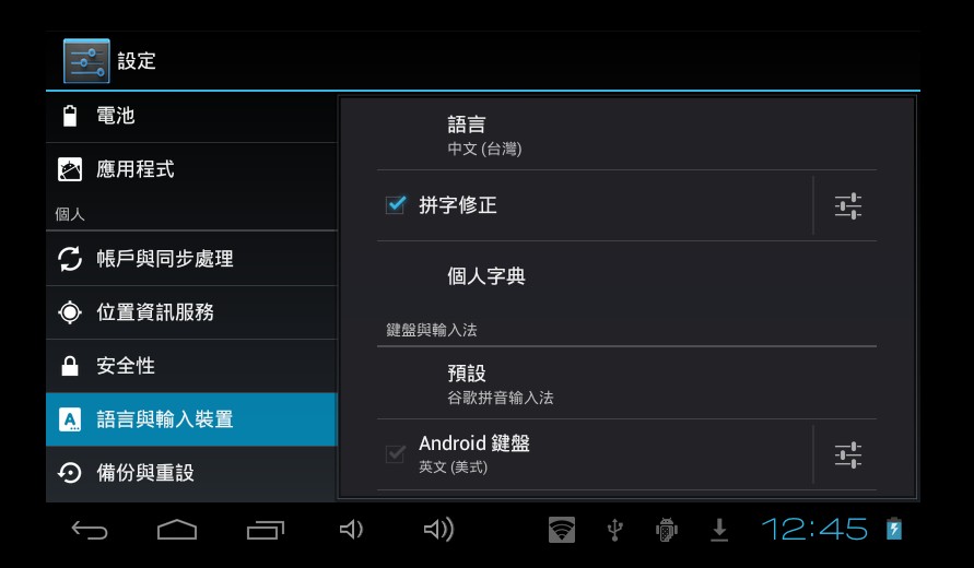 KakaoTalk 中文版文章封面池 008