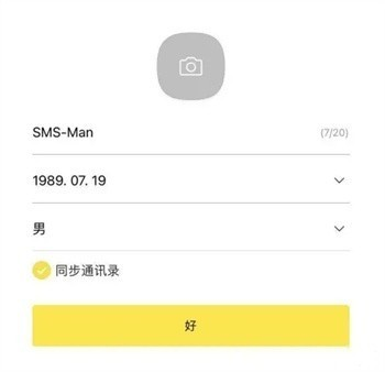 KakaoTalk 中文版文章封面池 012
