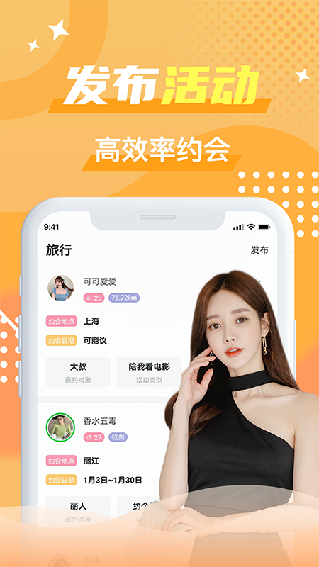 KakaoTalk 中文版文章内图池 013